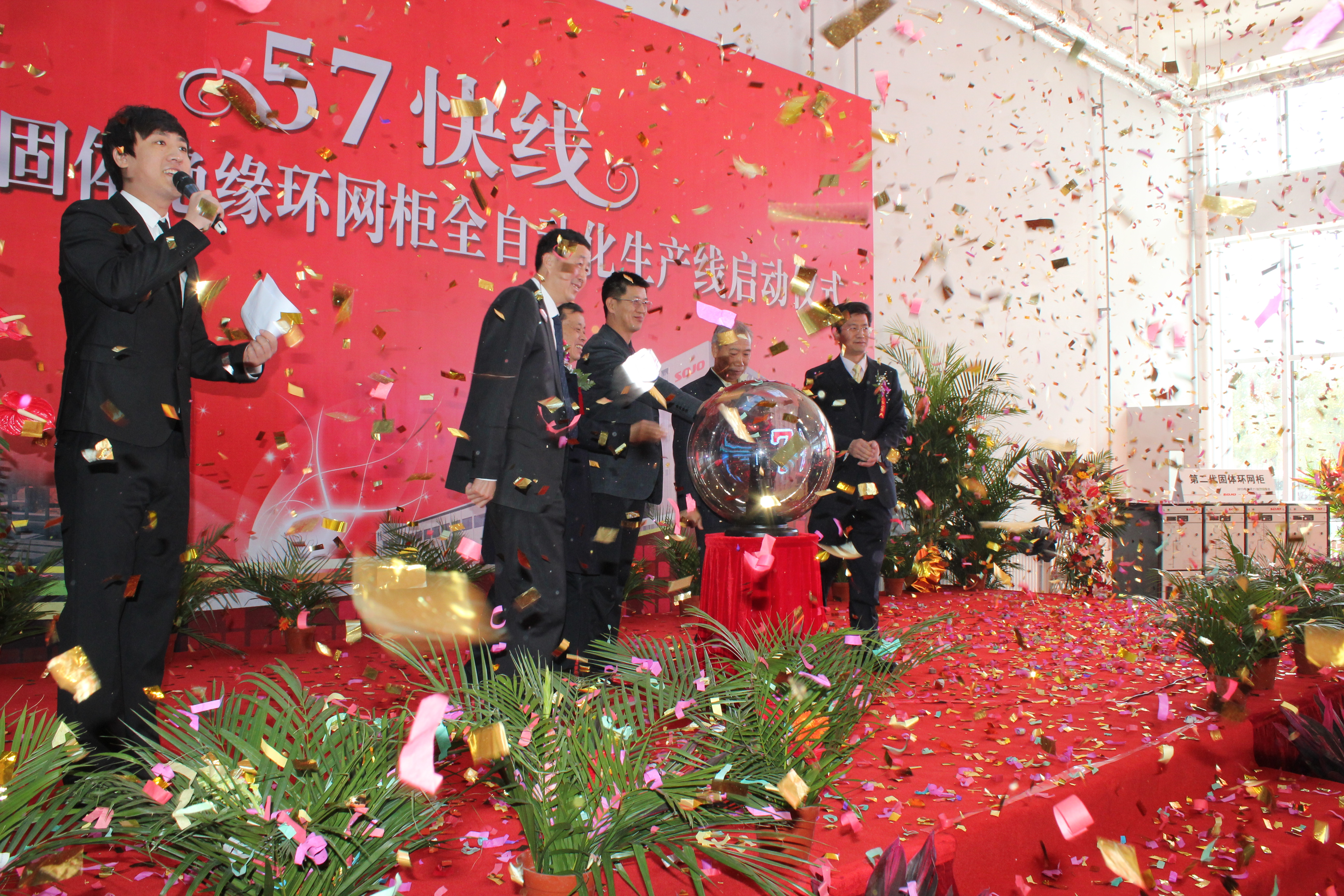 优发国际·随优而动一触即发