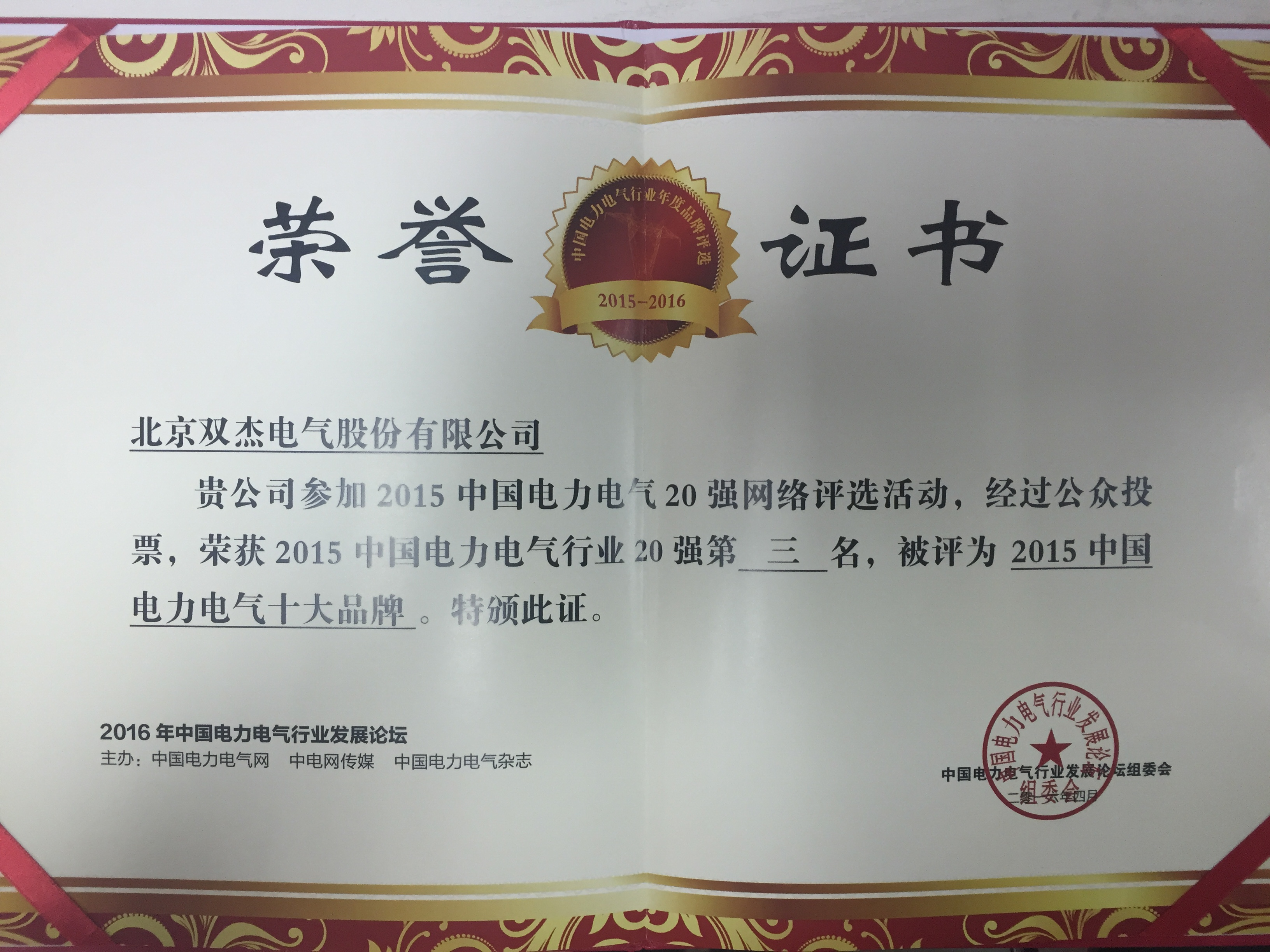 优发国际·随优而动一触即发