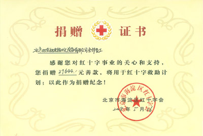 优发国际·随优而动一触即发
