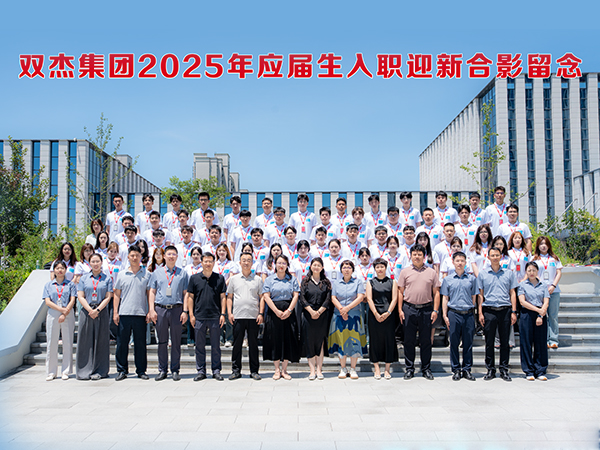 优发国际集团育杰计划