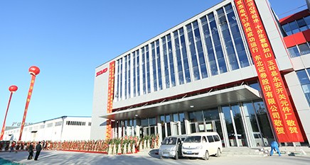优发国际·随优而动一触即发